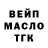 ТГК Wax PartStace  Bg
