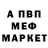 Амфетамин 97% vladca