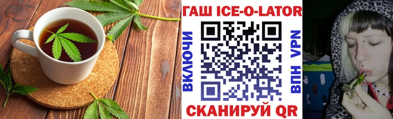 Еда ТГК конопля  хочу   Дзержинский 