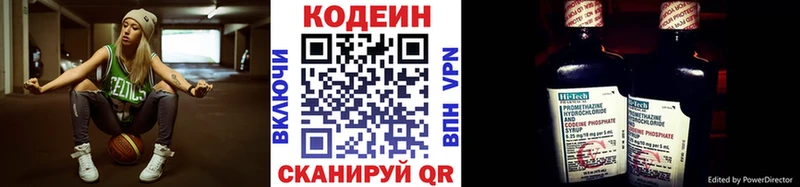 hydra как войти  хочу   Дзержинский  Codein Purple Drank 