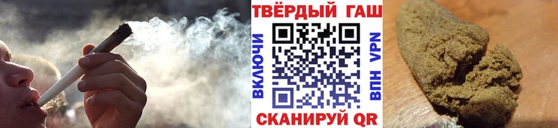 ГАШ hashish  Дзержинский 