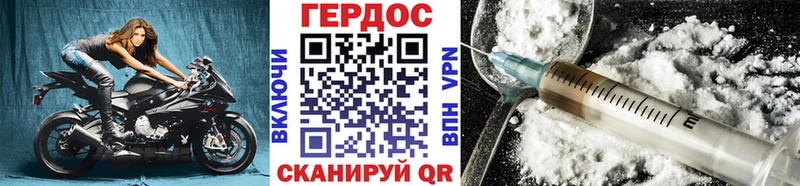 ГЕРОИН Heroin  Дзержинский 