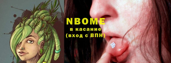 MESCALINE Верея