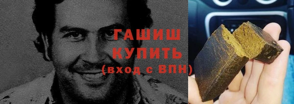 тгк Верхнеуральск