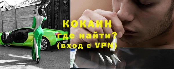 ПСИЛОЦИБИНОВЫЕ ГРИБЫ Бронницы