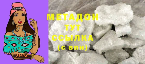 ECSTASY Бородино
