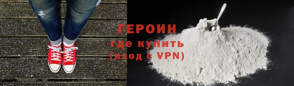 тгк Верхнеуральск