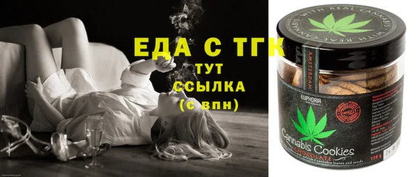 тгк Верхнеуральск