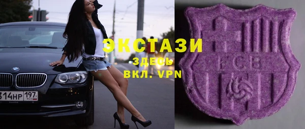 MESCALINE Верея