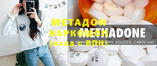 ПСИЛОЦИБИНОВЫЕ ГРИБЫ Бронницы
