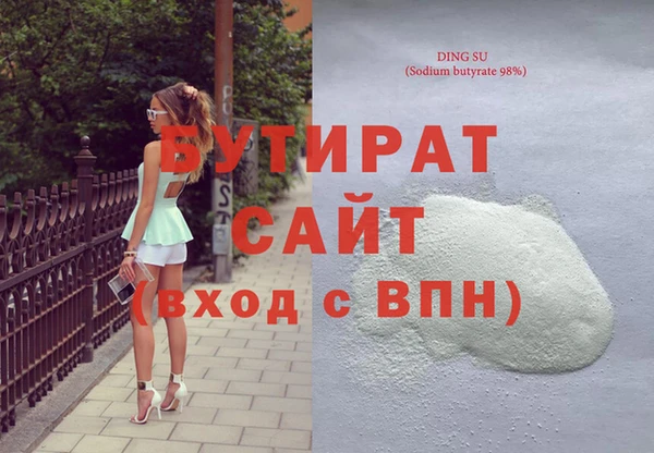 MESCALINE Верея