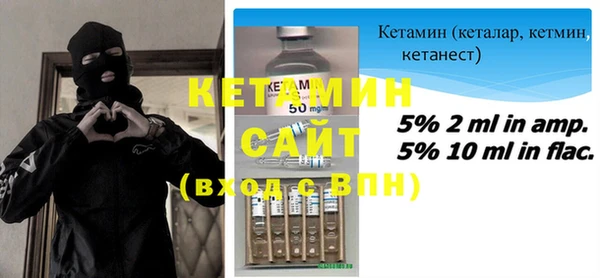 ECSTASY Бородино