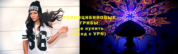 мяу мяу кристалл Верхний Тагил