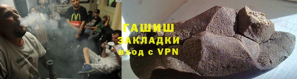 ПСИЛОЦИБИНОВЫЕ ГРИБЫ Бронницы