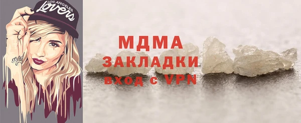 ПСИЛОЦИБИНОВЫЕ ГРИБЫ Бронницы