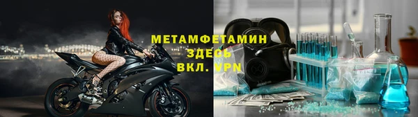 ешки Бугульма