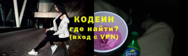 тгк Верхнеуральск