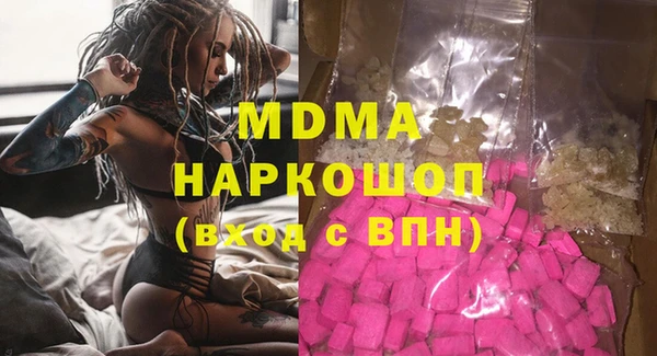 мяу мяу кристалл Верхний Тагил
