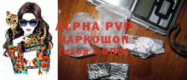 тгк Верхнеуральск