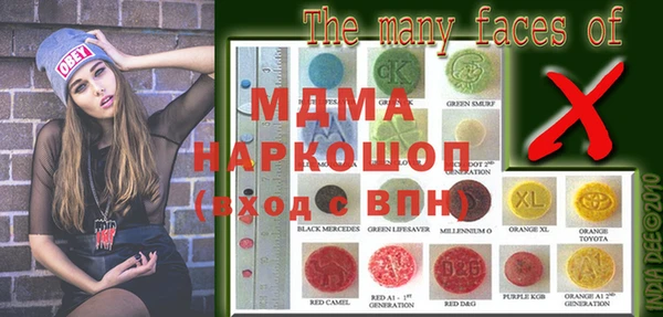 MESCALINE Верея
