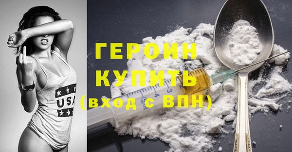 мескалин Богородицк