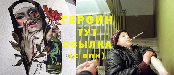 ПСИЛОЦИБИНОВЫЕ ГРИБЫ Бронницы