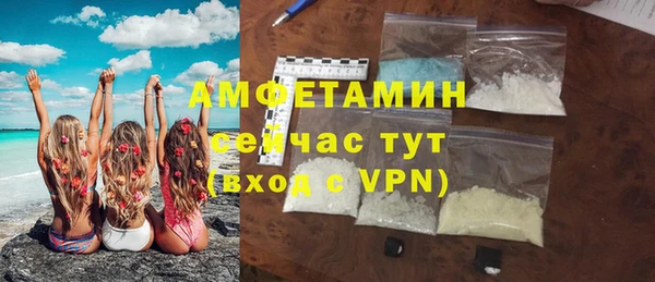 ешки Бугульма