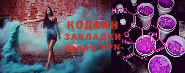 мескалин Богородицк
