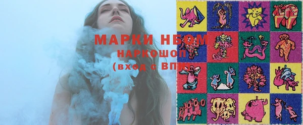 ПСИЛОЦИБИНОВЫЕ ГРИБЫ Бронницы