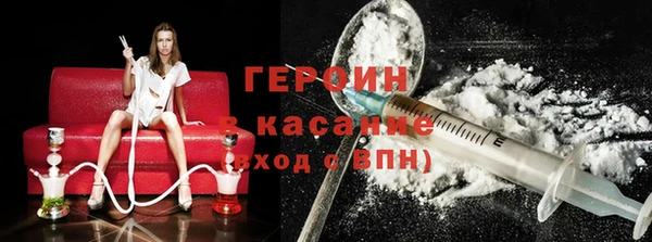 ECSTASY Бородино