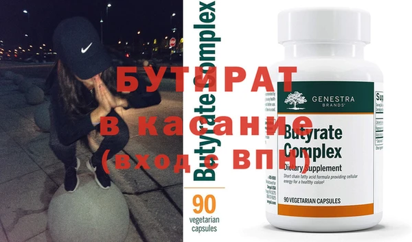 ешки Бугульма