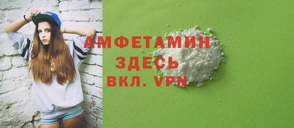 ПСИЛОЦИБИНОВЫЕ ГРИБЫ Бронницы