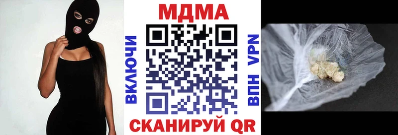 где купить   Дзержинский  shop телеграм  МДМА кристаллы 