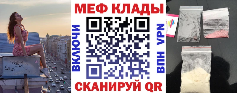 blacksprut tor  нарко площадка формула  Меф 4 MMC  Дзержинский 