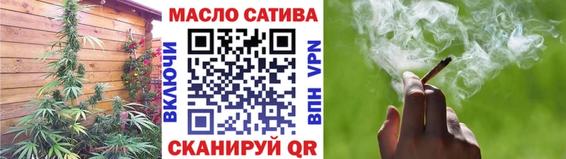Дистиллят ТГК гашишное масло Дзержинский